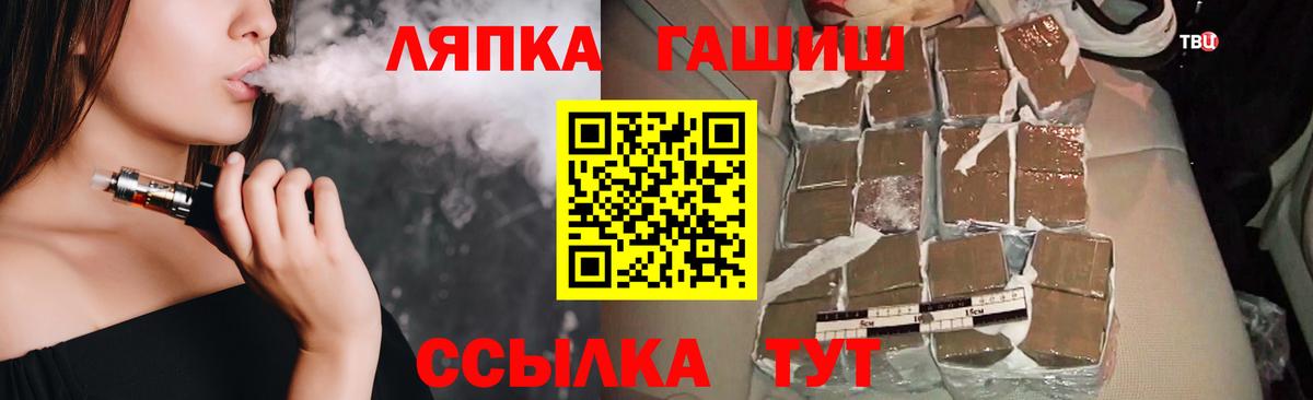Волгоград  купить  цена  Вход с VPN  ГАШИШ Изолятор  ГАШ 