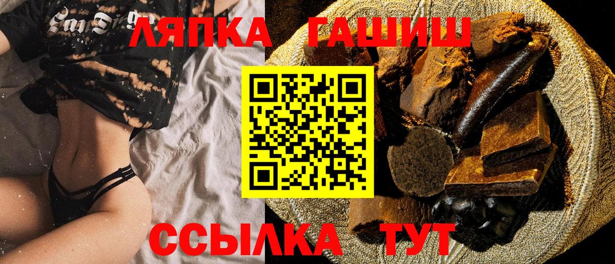 Гашиш Cannabis Волгоград