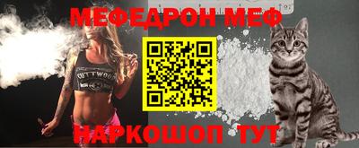 метамфетамин Мариинск