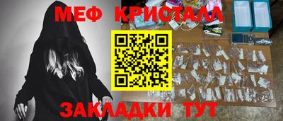 синтетический гашиш Малоярославец