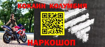 метамфетамин Мариинск