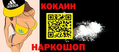 синтетический гашиш Малоярославец