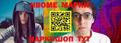 синтетический гашиш Малоярославец