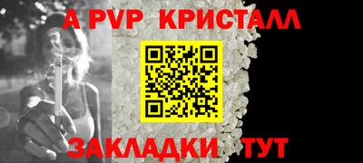 СК Малгобек
