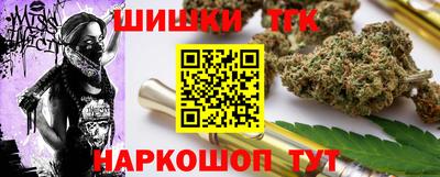 метамфетамин Мариинск