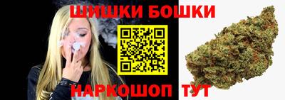 синтетический гашиш Малоярославец