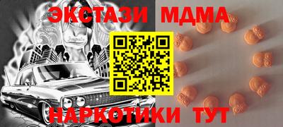 метамфетамин Мариинск