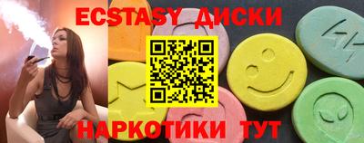 метамфетамин Мариинск