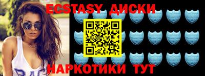 синтетический гашиш Малоярославец