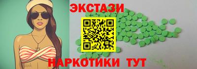 синтетический гашиш Малоярославец
