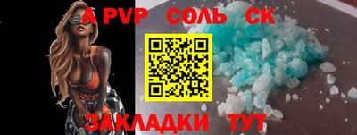 СК Можга