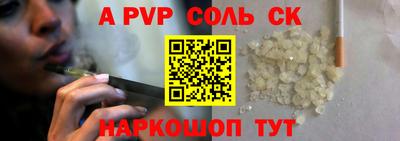 СК Малгобек