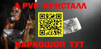 метамфетамин Мариинск