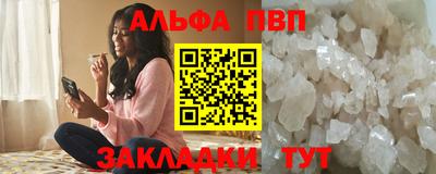 марихуана Моздок
