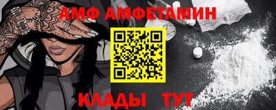 метамфетамин Мариинск