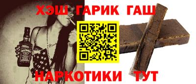 синтетический гашиш Малоярославец