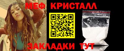 крисы Можайск