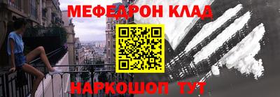 СК Малгобек