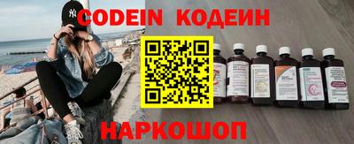 метамфетамин Мариинск