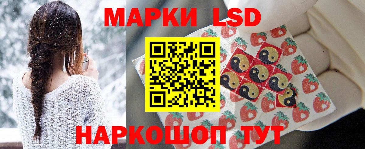Лсд 25 экстази ecstasy Волгоград