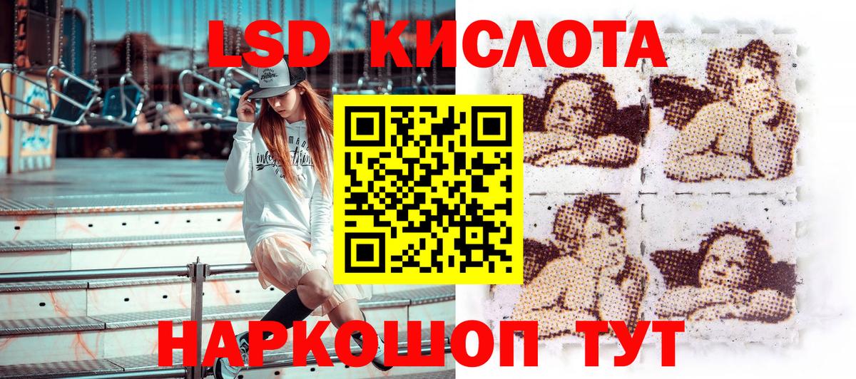 Наркотические марки 1500мкг Волгоград
