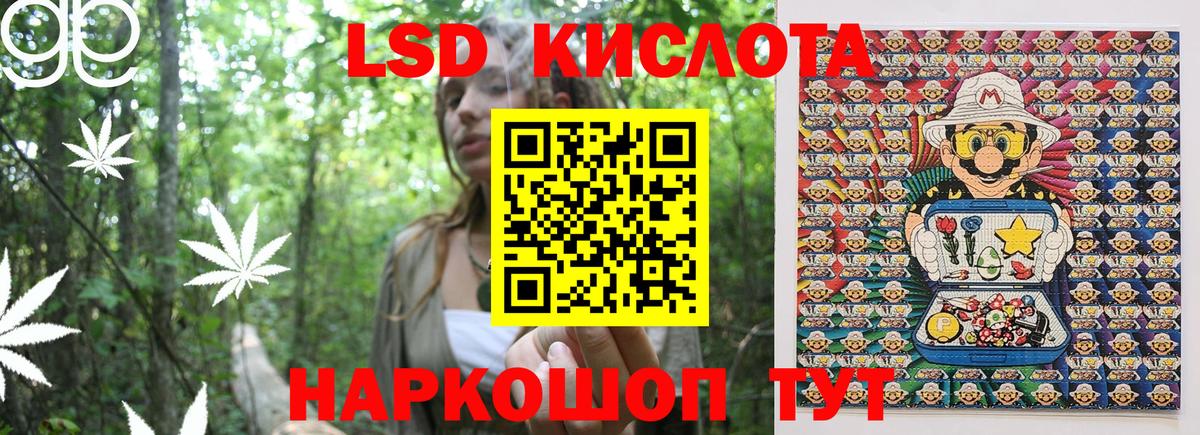 Марки 25I-NBOMe 1,8мг  Вход с VPN  Волгоград 