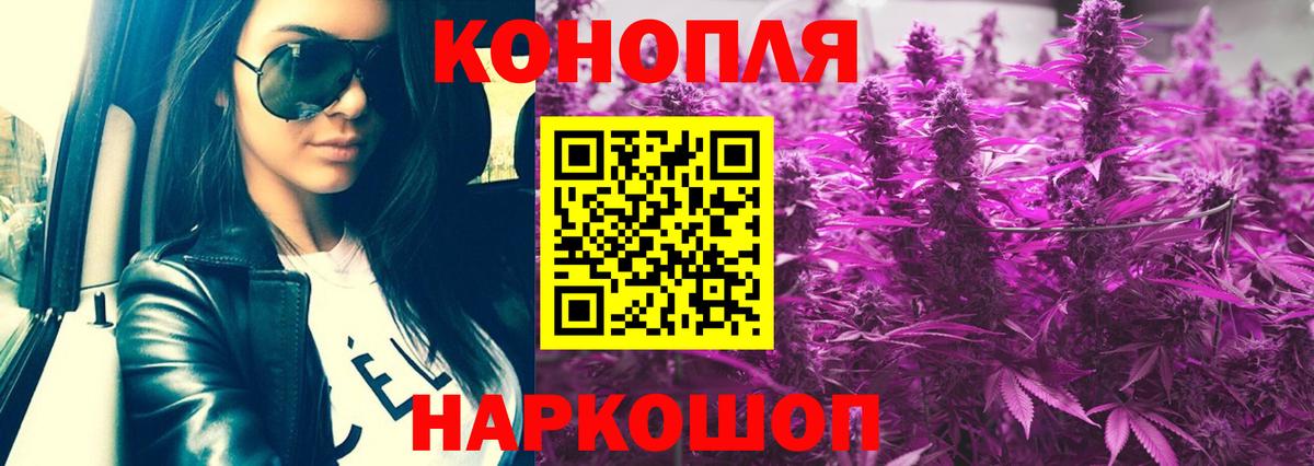 Волгоград  Шишки марихуана Amnesia  Каннабис OG Kush  Вход с VPN  Бошки Шишки MAZAR 